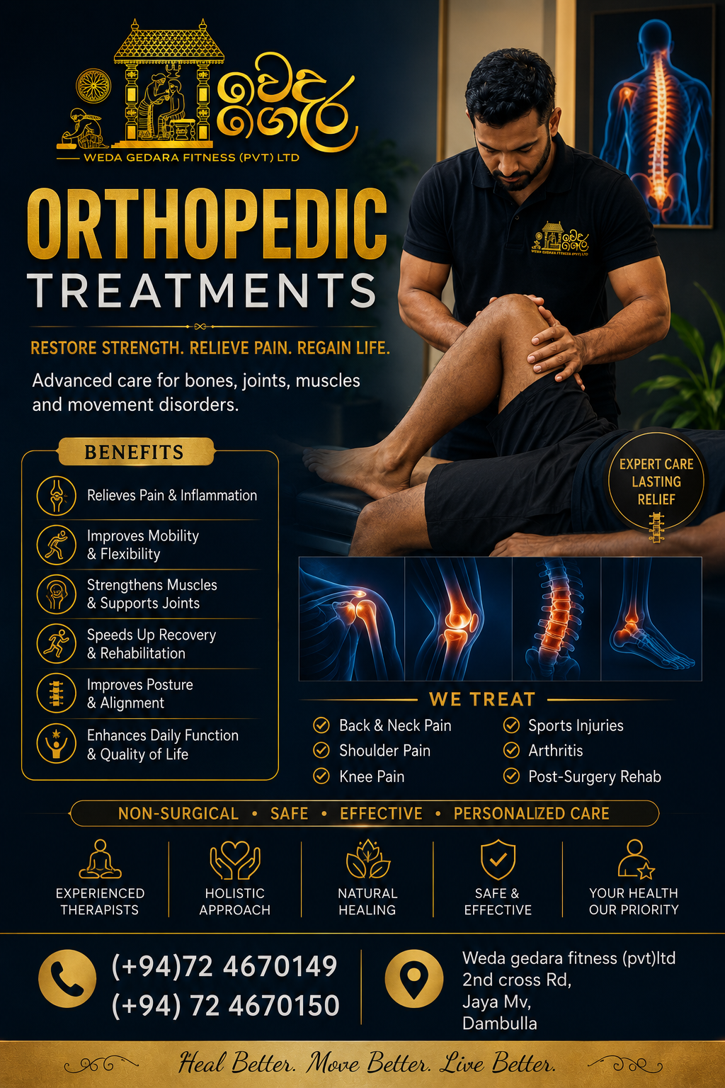Treatment image 2